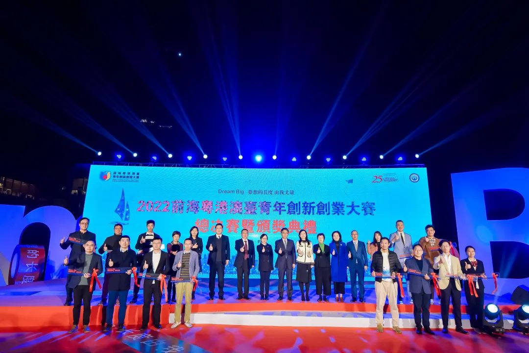 2022前?；浉郯呐_青年創(chuàng)新創(chuàng)業(yè)大賽總決賽完美收官，夢啟團隊榮獲企業(yè)組銅獎和廣東賽區(qū)企業(yè)組金獎(圖16)