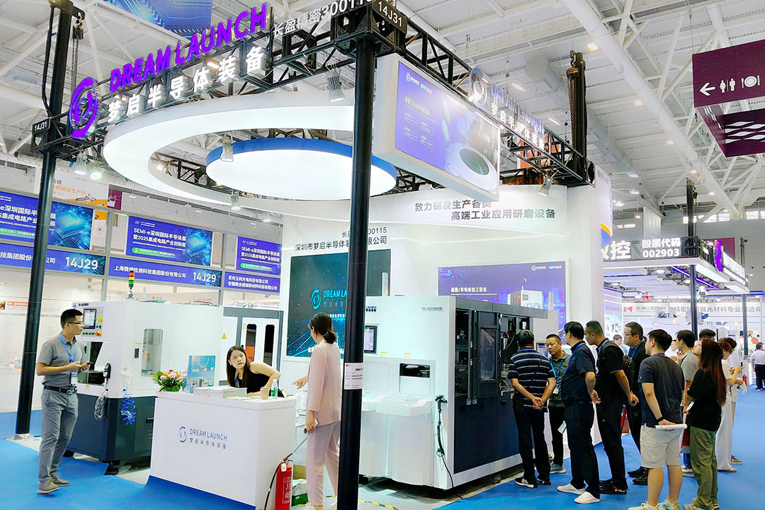 前瞻丨夢啟半導(dǎo)體即將參加第二十一屆中國國際半導(dǎo)體博覽會(huì)（IC CHINA 2024）