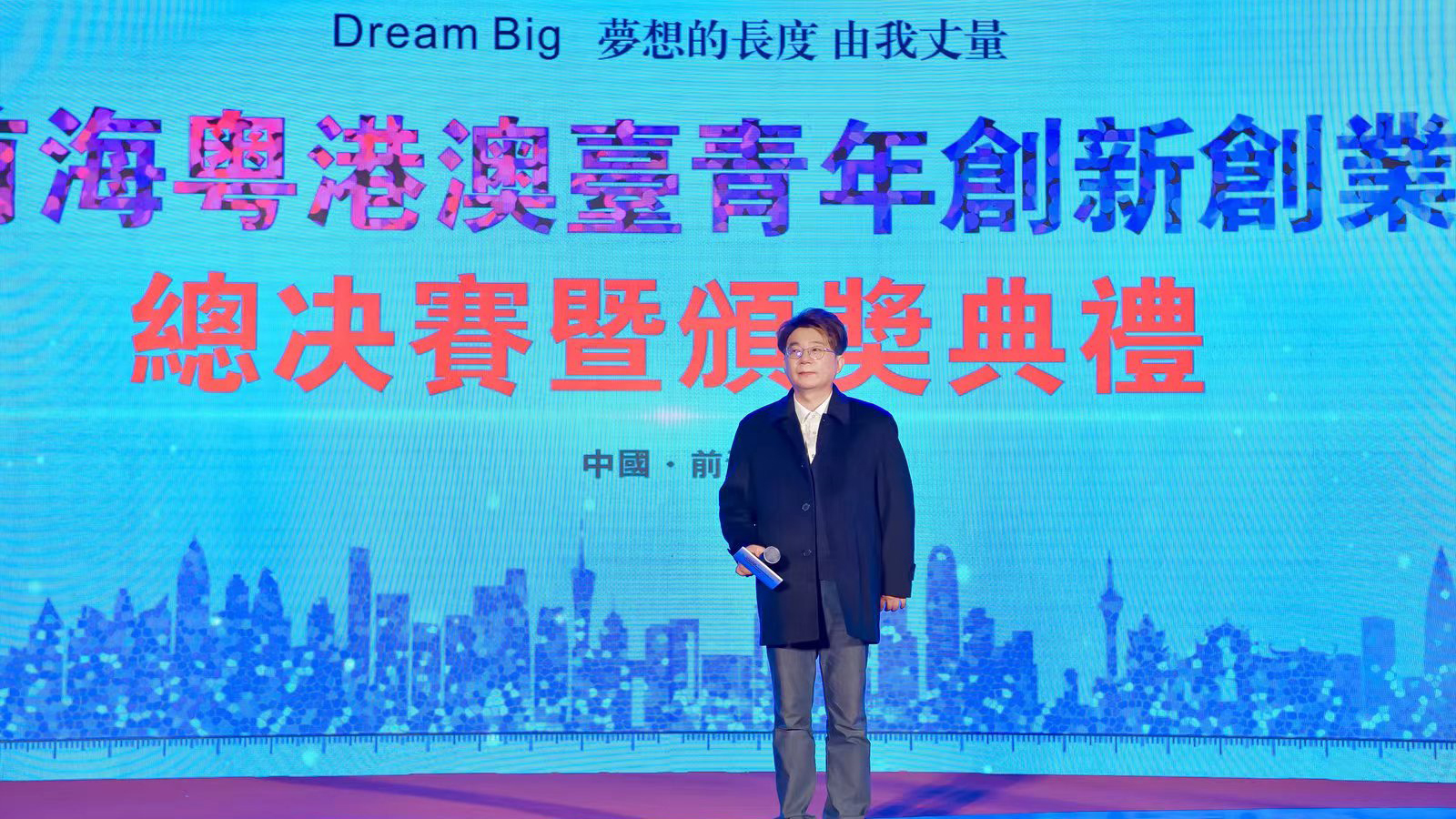 2022創(chuàng)新創(chuàng)業(yè)大賽完美收官，夢啟團隊榮獲企業(yè)組銅獎和廣東賽區(qū)企業(yè)組金獎