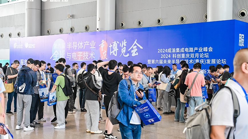 深圳市夢啟半導(dǎo)體裝備有限公司邀您參加第六屆全球半導(dǎo)體產(chǎn)業(yè)（重慶）博覽會(huì)