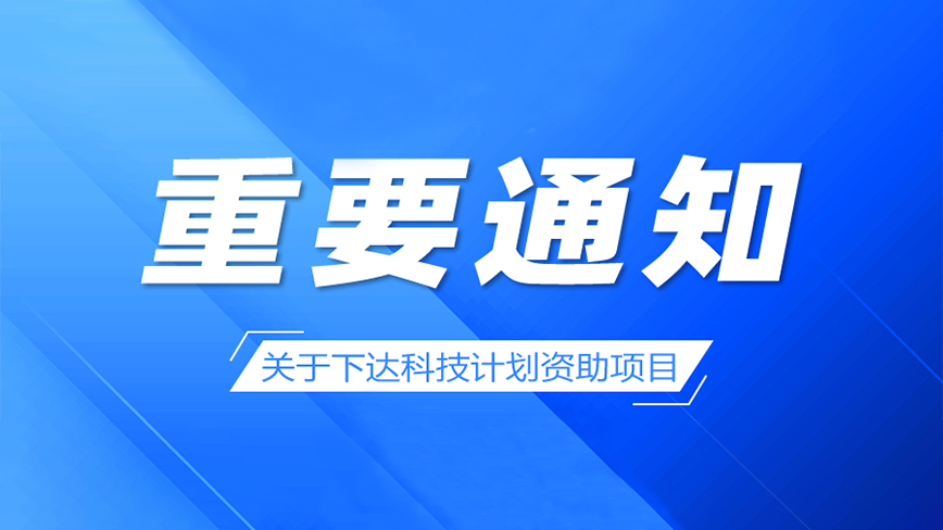 重2022N073超高精度全自動(dòng)半導(dǎo)體晶圓減薄機(jī)研發(fā)技術(shù)攻關(guān)！